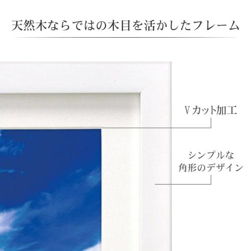 Hakuba HAKUBA Κορνίζα Φωτογραφιών MM-01 2L Ξύλινη με Σταντ, Λευκή (FWMM01-WT2L) (x 2)