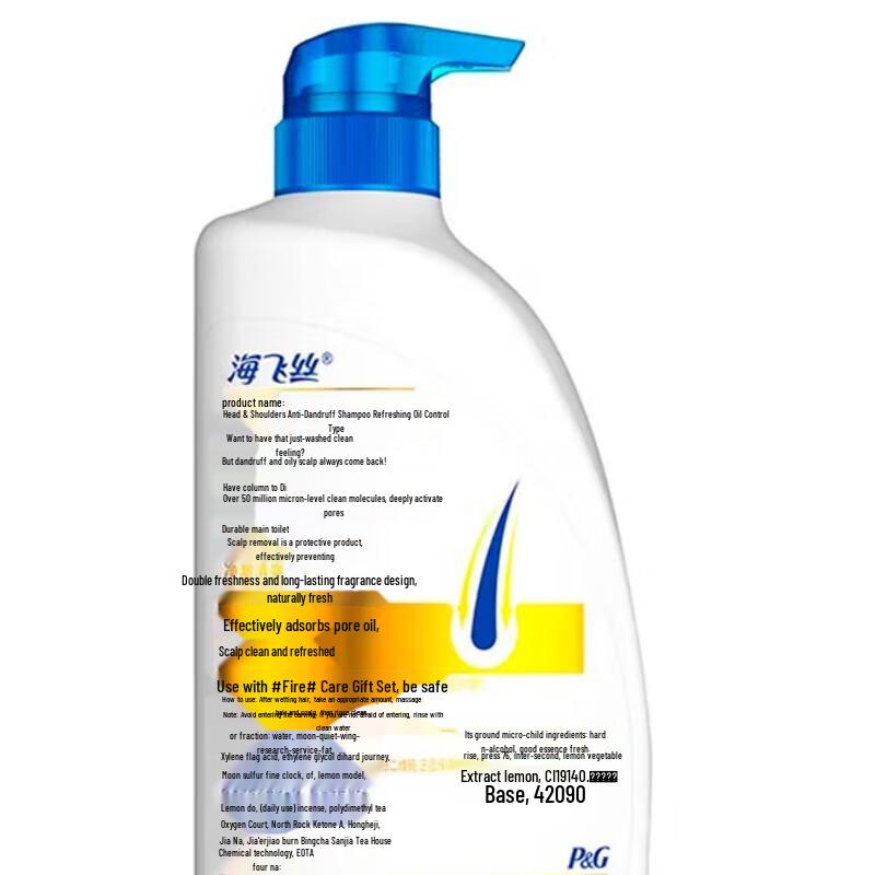 Head & Shoulders Anti-Dandruff Shampoo