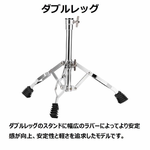Donner Metal Snare Stand, Adjustable Height, Fits 10-14 Inch Drums, Includes Stick Holder (Height 36cm-58cm)