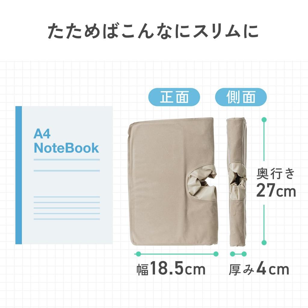 Sanwa Direct Portable Laptop Fits Lightweight Includes Storage Tilt Suitable for Car Air-Powered Table, 15.6-inch PCs, (300g), Pouch, Table, Compact,