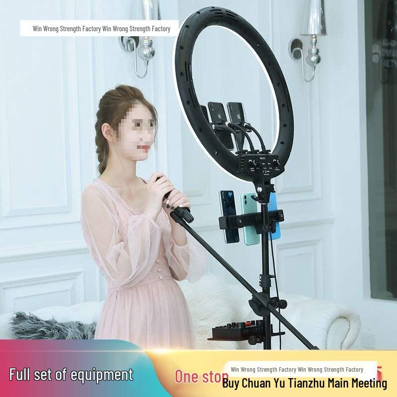 22-Inch Ring Light Stand for Live Streaming and Selfies, Compatible with Douyin Style