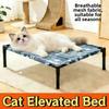 Detachable Pet Camping Bed Comfortable Cat Sofa Bed Cat Lounger Pet Cool Nest  Outdoor Camping