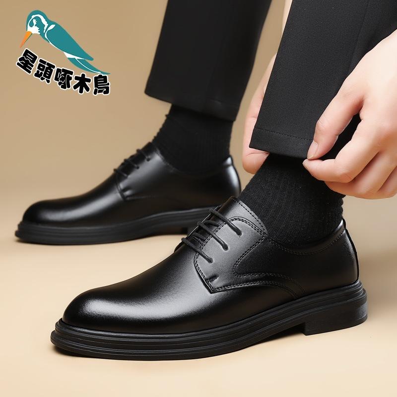 Leather shoes men's autumn and winter cowhide men's business dress leather shoes British wedding shoes Doudou shoes
