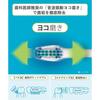 Panasonic DENTORU Electric Toothbrush EW-DL35-A Blue