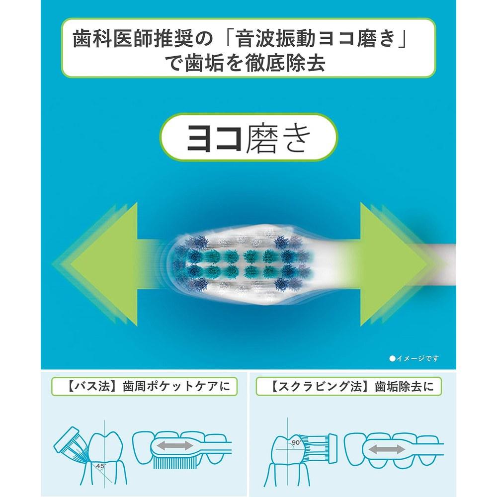 Panasonic DENTORU Electric Toothbrush EW-DL35-A Blue