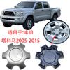 Dekielek piasty koła do Toyota 4Runner Land Cruiser Tundra Hilux Fortuner Hiace