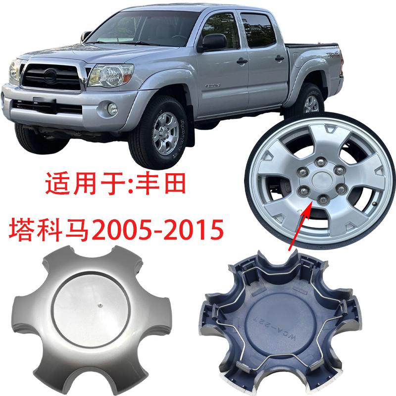 Dekielek piasty koła do Toyota 4Runner Land Cruiser Tundra Hilux Fortuner Hiace