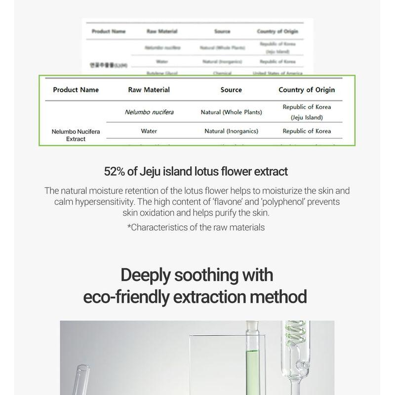 ROVECTIN Calming Sensitive Lotus Sheet Mask