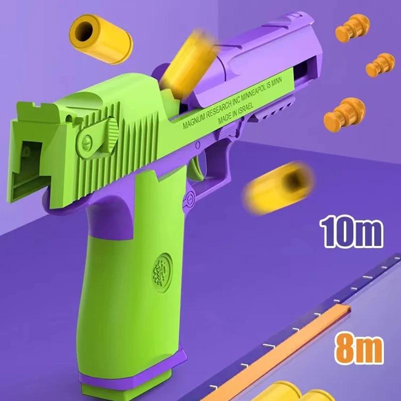 Новый Продающийся Морковный Пистолет 1911 Игрушки для Ручной Хватки Пневматический Кольт Модель Декомпрессия Непрерывная Выбрасывающая Гильзы Детская Игрушка