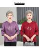 Grandma's Summer Two-Piece Short-Sleeved Cardigan Suit for Elderly Women