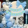 Adult & Children Birthday Number Balloon Decoration Set