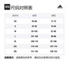 adidas Real Madrid Soccer Jerseys Men's Spring Pink Moderate Straight Fit FQ7492