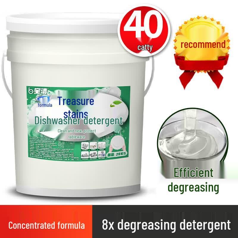 Abay Commercial Dishwasher Degreaser