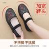 Old North Cloth Shoes Spring and Autumn Old Lady Non-slip Soft Sole Granny Single Shoes Middle Old Mother Shoes Old Man Women's Shoes