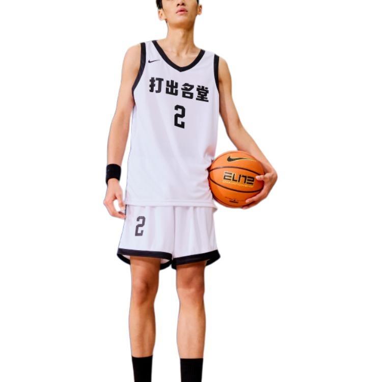 Nike Basketball Shorts Men's White/Black/Black HF0518-106