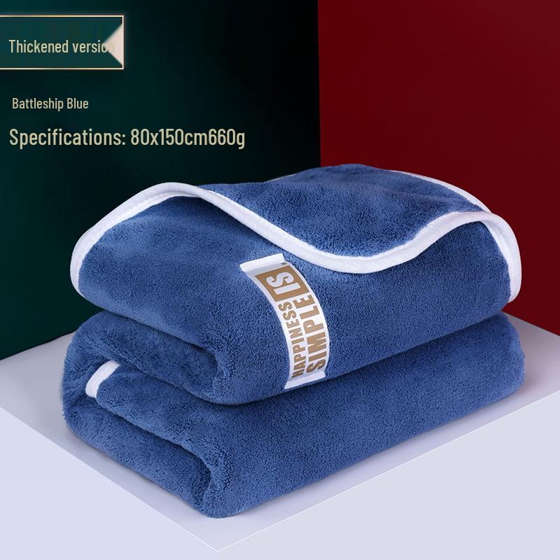 Active Yuan Thickened Absorbent Bath Towel - Single Pack, Non-Shedding, Ideal for Home, Corporate Gifts, and Group Purchases. 80x150cm Summer - 420g