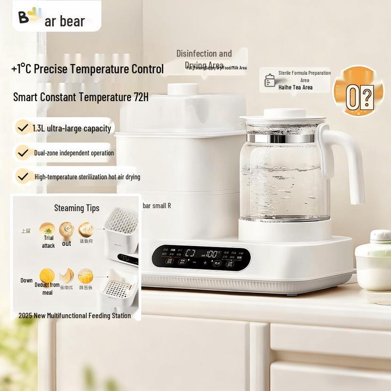 Little Bear Smart Thermostatic Baby Formula Kettle