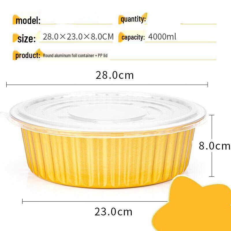 Gobo Disposable Round Aluminum Foil Takeout Bowls