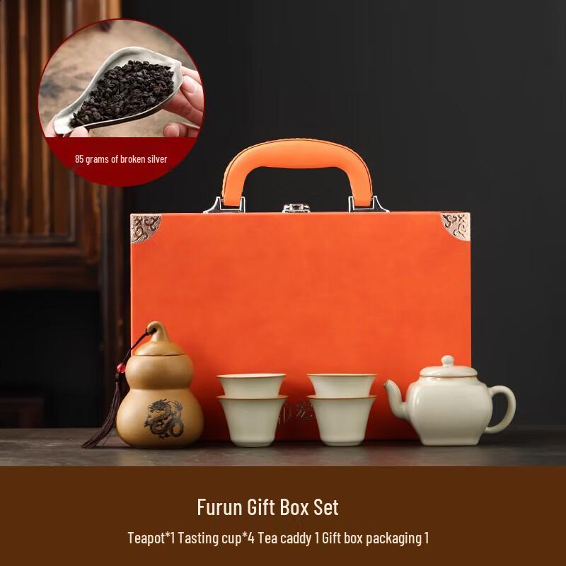 Hongyufu Tea Pot & Canister Leather Gift Set