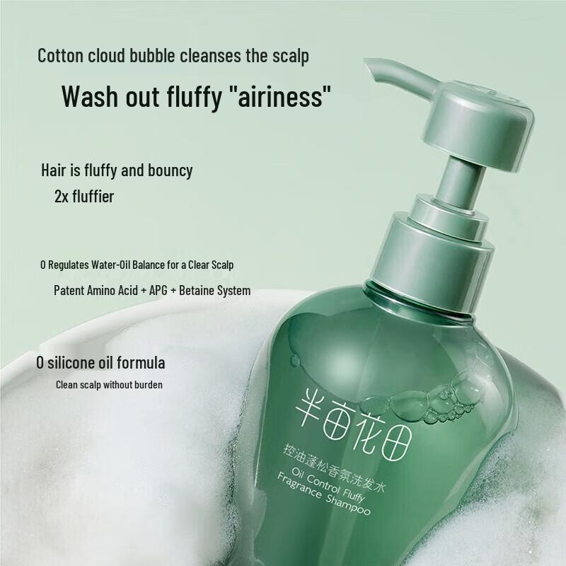 Ban Mu Hua Tian Oil Control Volumizing Fragrance Shampoo & Silky Conditioner Set