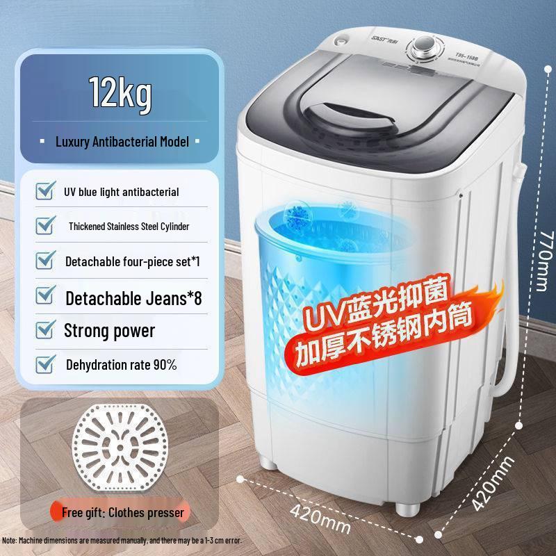 Large Capacity Single Drum Spin Dryer for Home Rent, Small Dehydrator with Single Spin Speed