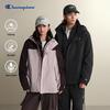 Champion 3-in-1 Waterproof Utility Down Jacket