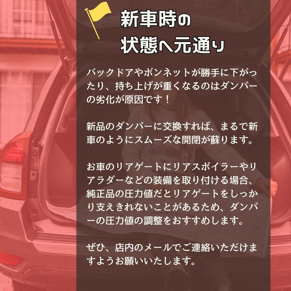 JINGLING Rear Gate Trunk Back Door Rear Hatch Damper for Esquire 80 Series Inspection Set of 2 (0685N) Damper, Damper, Damper, (ZRR80G, ZRR85G,