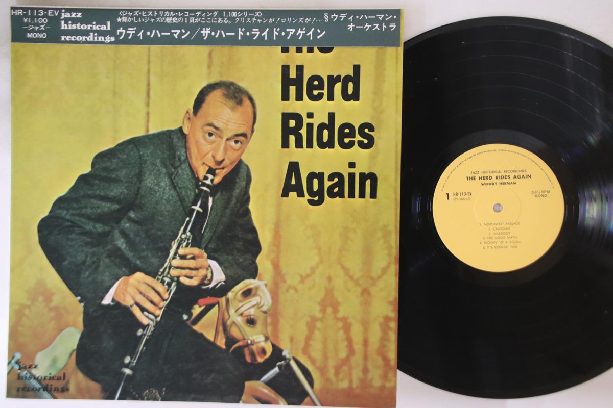

LP Record WOODY HERMAN - Herd Rides Again HR113EV COLUMBIA 1972 Japan Obi Jazz Used