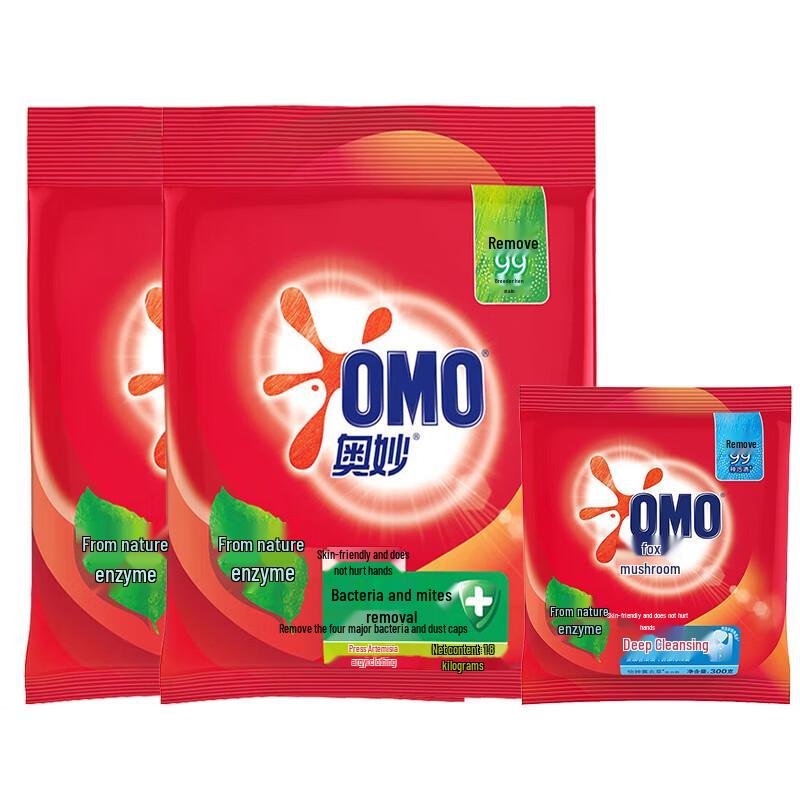OMO Deep Clean Antibacterial & Anti-Mite Laundry Detergent Powder