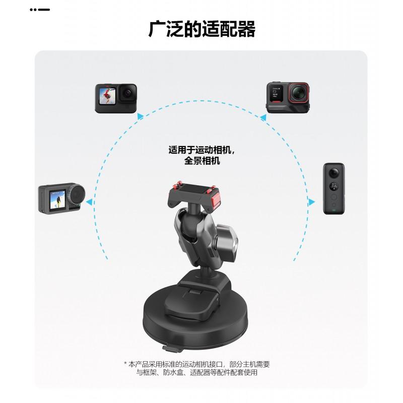 Universal Magnetic Quick-Release Suction Cup Mount Insta360 GoPro DJI Action Cameras Car Dashboard Vehicle Tripod Adapter