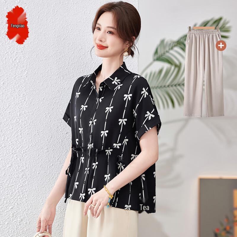 

Women s Fashion Lapel Short Sleeve Top & Wide-Leg Pants Set 4XL