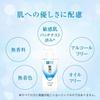 Hada Labo Gokujun Hyaluronic Lotion Large Capacity Pump Type 400ml + Gokujun Sachet Included
