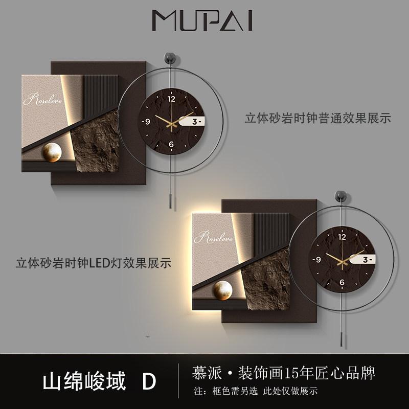 Nordic Luxury Wall Watch Design Fashion Minimalist Simple Silent Creative Clock Wall Aesthetic Interior Reloj Pared Home Decor