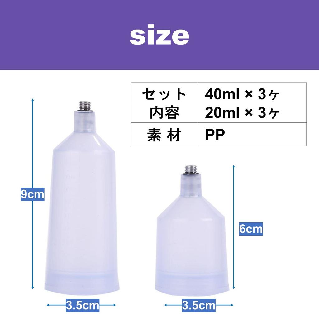 Rubonarie Airbrush Cups, 20ml and 40ml, Set of 6 (Translucent)