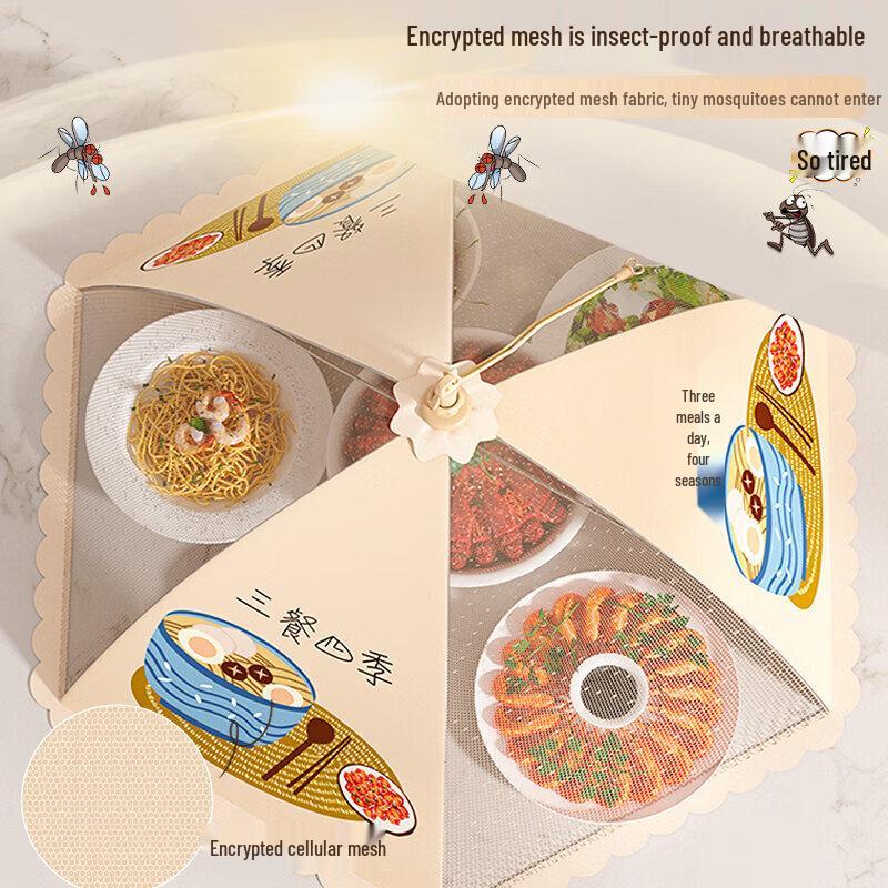 UOSO Foldable Anti-Fly Food Cover Net