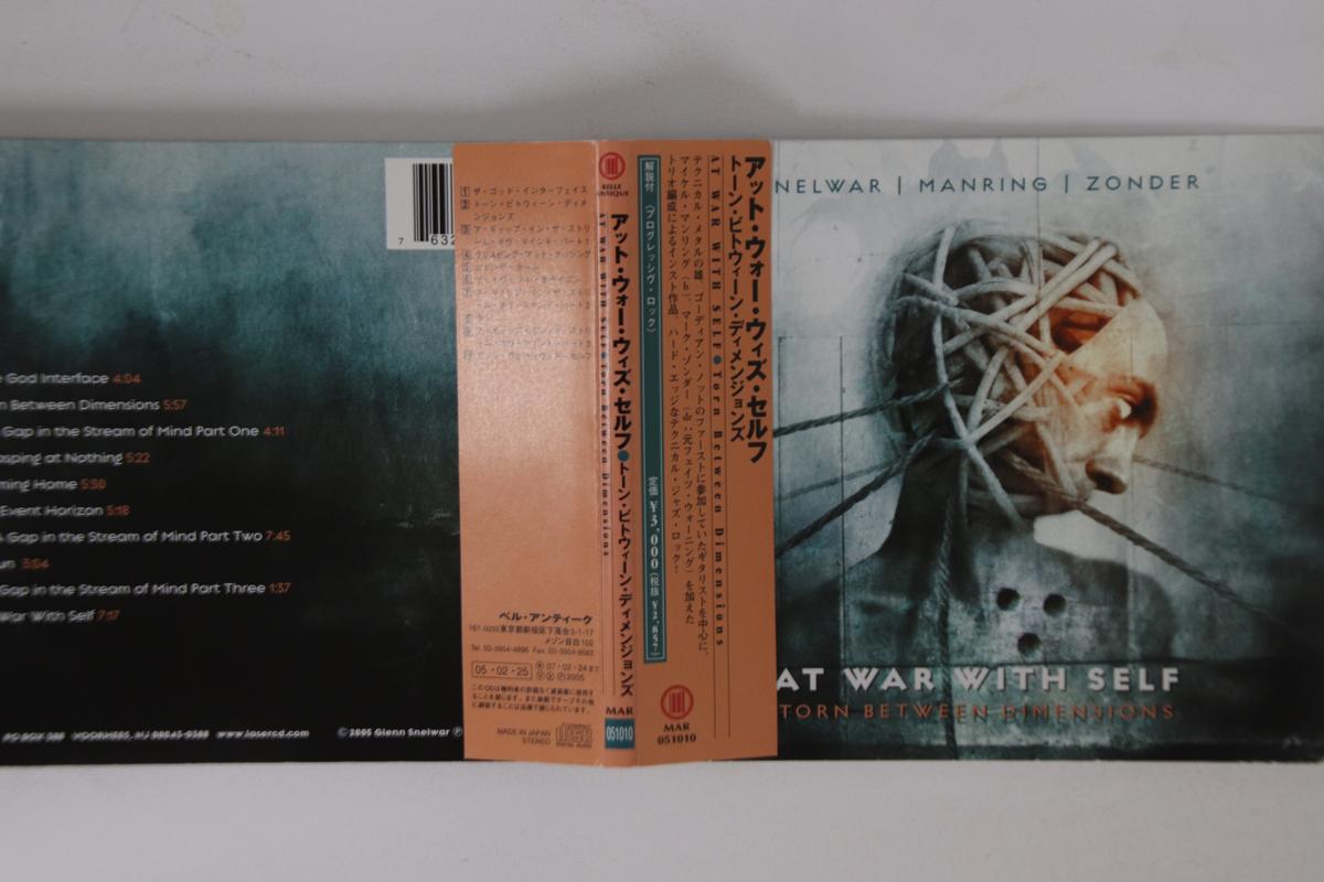 

CD AT WAR, SELF - Torn Between Dimensions MAR051010 BELLE ANTIQUE Japan Obi Rock Used