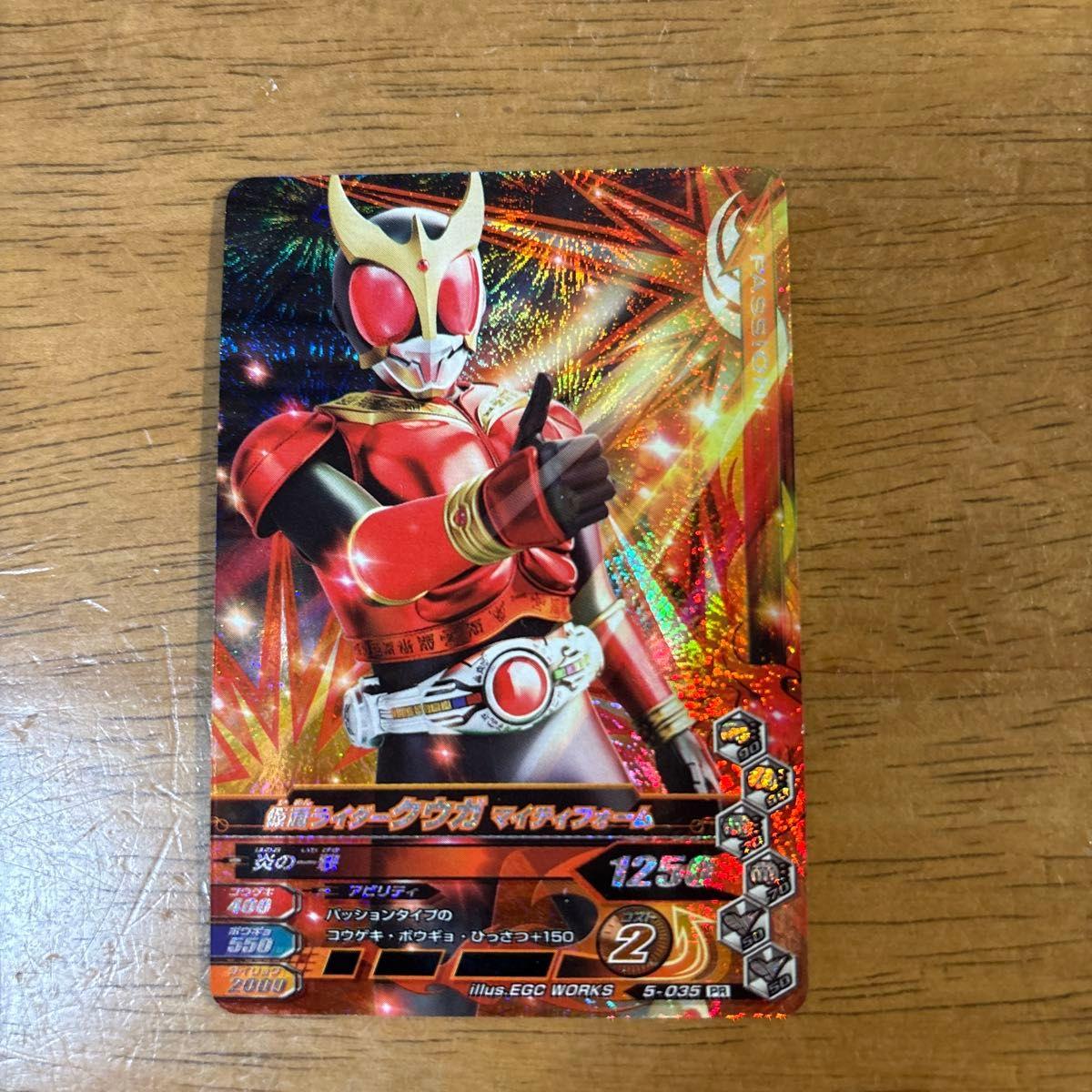 Used Kamen Rider Ganbarizing Card Game Game Center Card Game Bulk Sale 12 Pieces