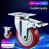 Medium Jujube Red Polyurethane Swivel Casters - 3", 4", 5" Anti-Winding, Wear-Resistant PU Rubber Wheels for Hand Carts.