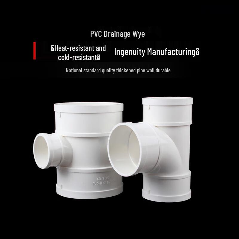 PVC Three-Way Drainage Pipe Reducer Connector
