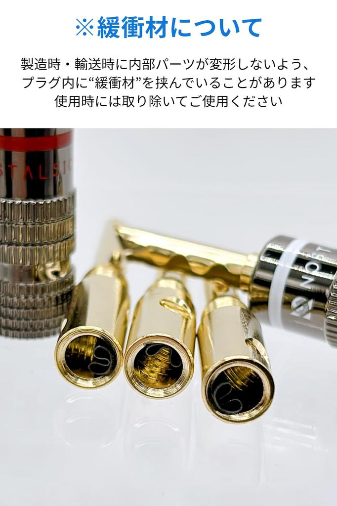 NOSTALSIC Banana Cylindrical Corrugated BFA Red White 24K Gold Compatible with Wire Pieces Plugs, Type, & Set, Plated, Solderless, Screw-on, 12-18AWG