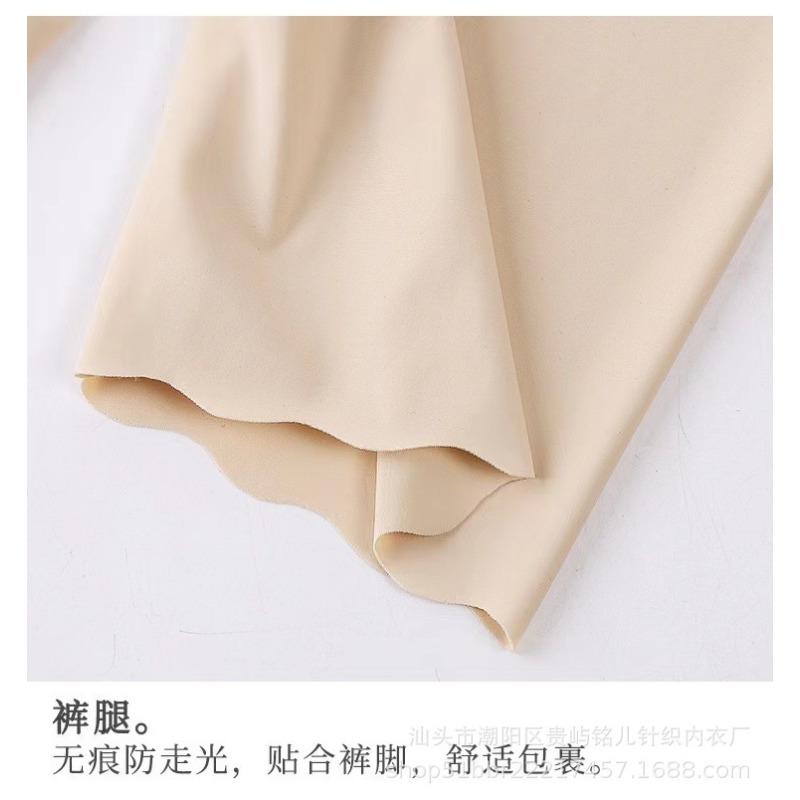 High Waist Seamless Ice Silk Safety Shorts Women Anti Slip Slim Under Skirt Pants