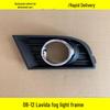 Volkswagen Lavida (08-12) Headlight & Fog Light Frame - Sport & Luxury Versions