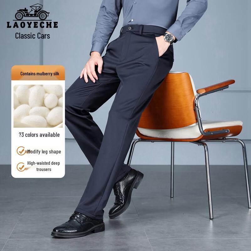 

LAOYECHE Men s Warm Straight-Leg Business Casual Pants 31 (175/80A)