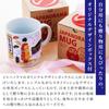 Noren 370ml Travel Mug Large Capacity Made in Mino Ware Microwave and Dishwasher Large Capacity Japanese Gift Mug, (Japanorama - JAPAN) Coffee, Tea,