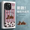 Plush Puppy Stickers Are Suitable for Apple 17 Series Mobile Phone Case Iphone15promax Silicone Sheepskin 16 Cute