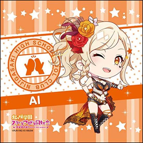 

Love School Idol Festival ALL STARS Microfiber Miyashita Ai Deformed Live! Ver.