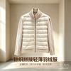 Womens Lightweight Goose Down Puffer Jacket Stand Collar Slim Fit Casual Winter Coat