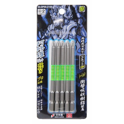 SK11 Super Ashura Bit Stepped Shape +2 X 100mm High Hardness Compatible with 40V 5 Pieces SA-DP05-2100