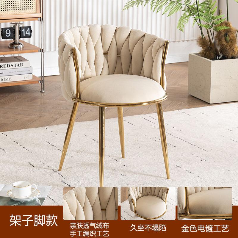 Adjustable Swivel Makeup Chair Dining Living Room Chair Bedroom Dressing Table Rotating Backrest Makeup Chairs Manicure Stools