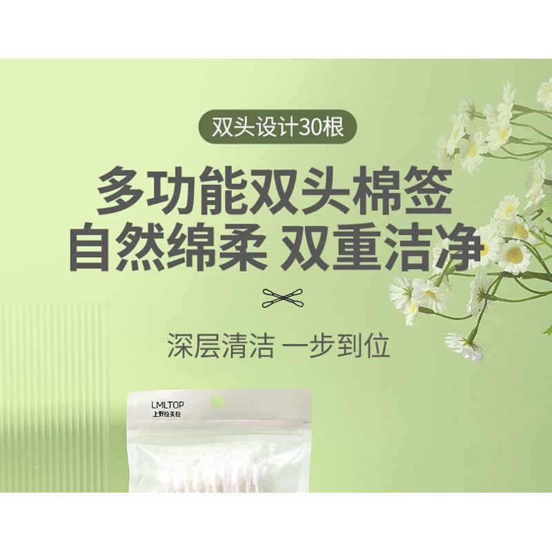 Charyeina - Pointed Cotton Swab